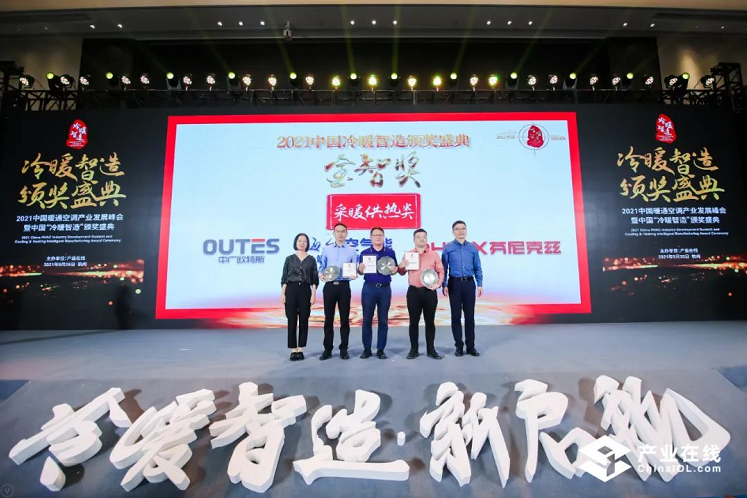 中广欧特斯.png image.png