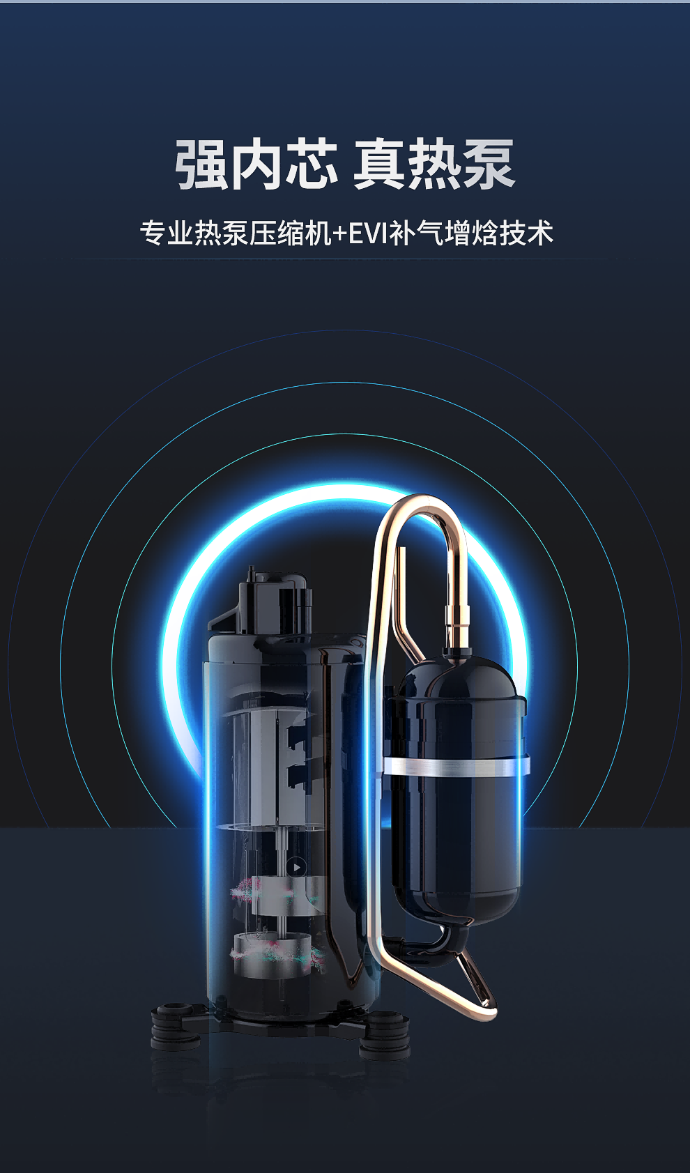 中广空调x1_06.png
