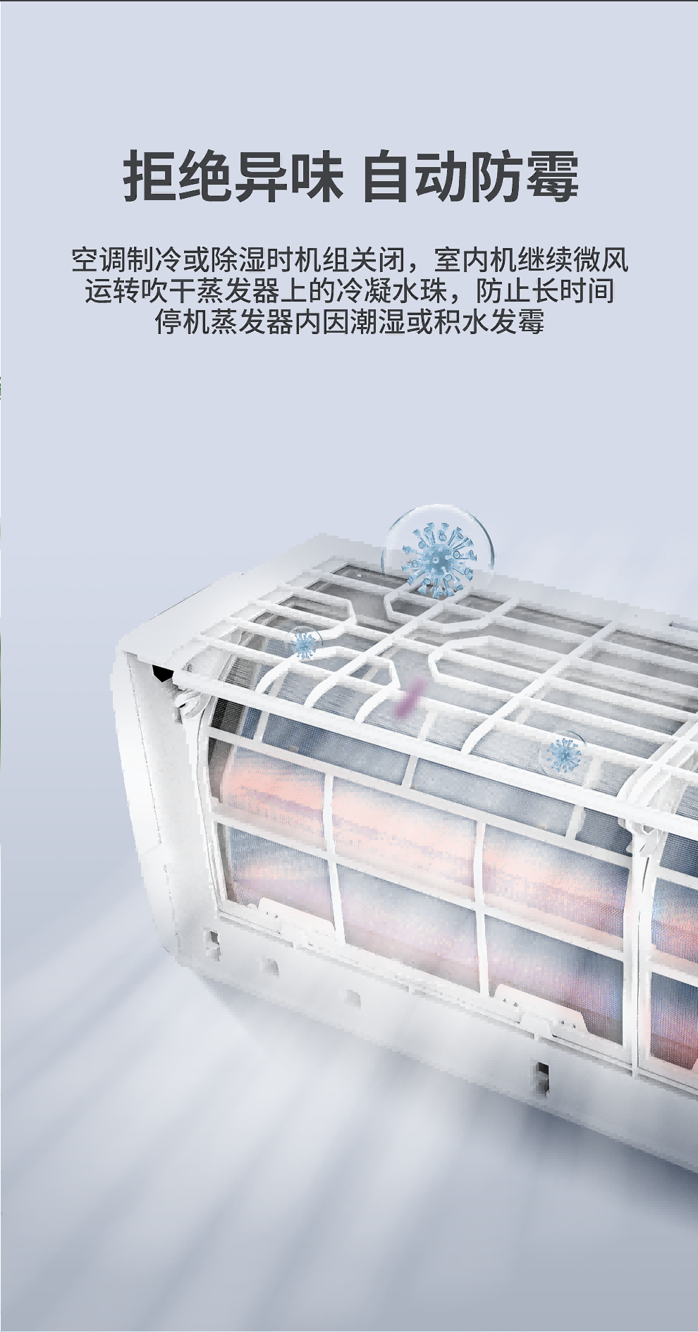 中广空调x1_12.png