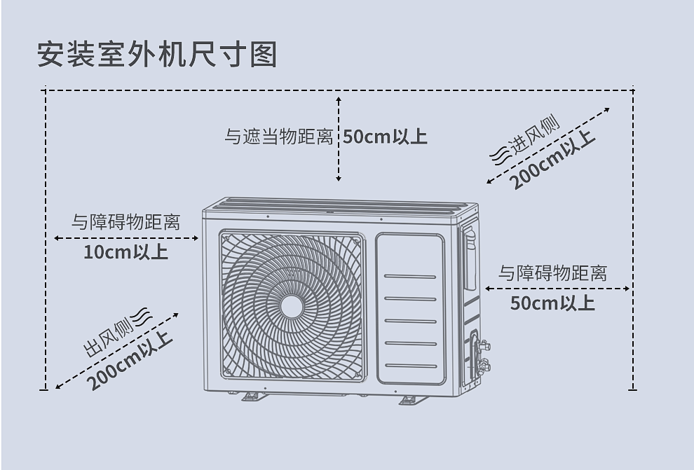 中广空调x1_17.png