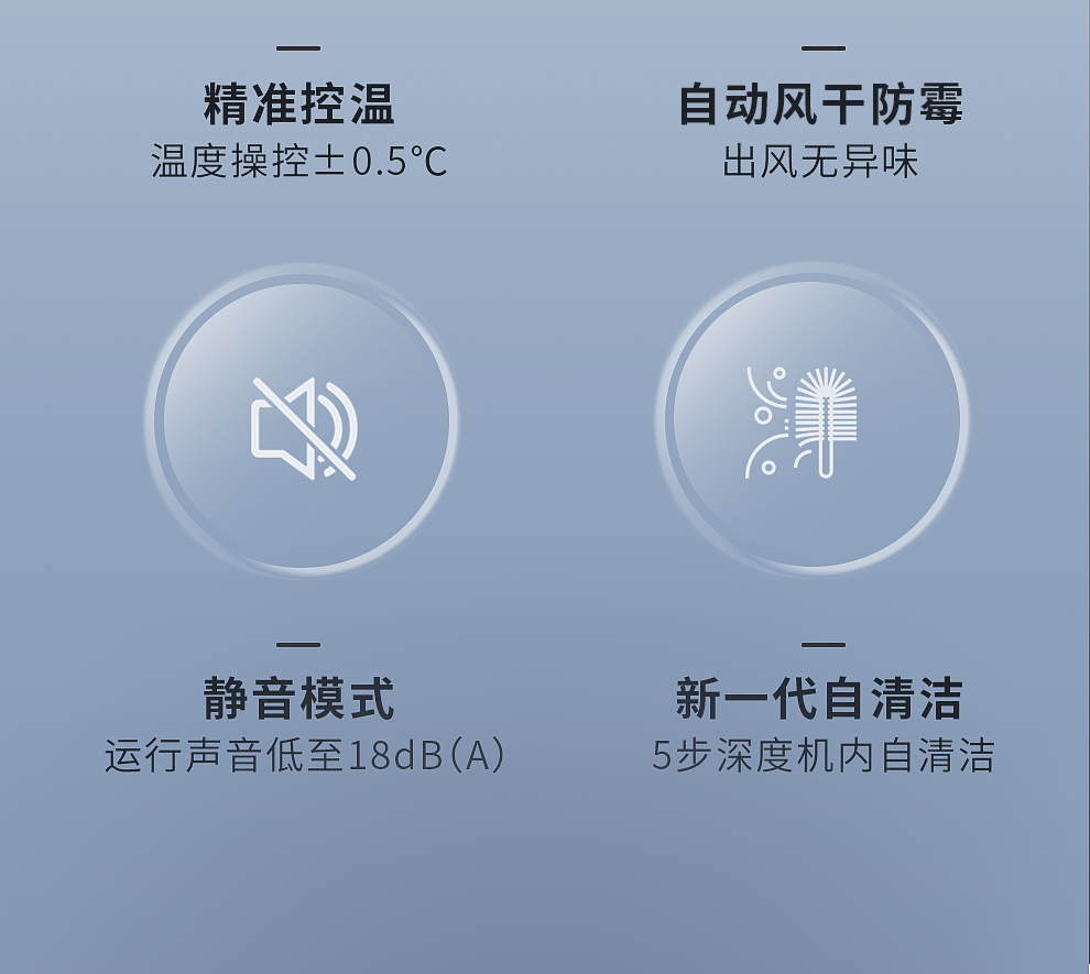 中广空调x1_03.png