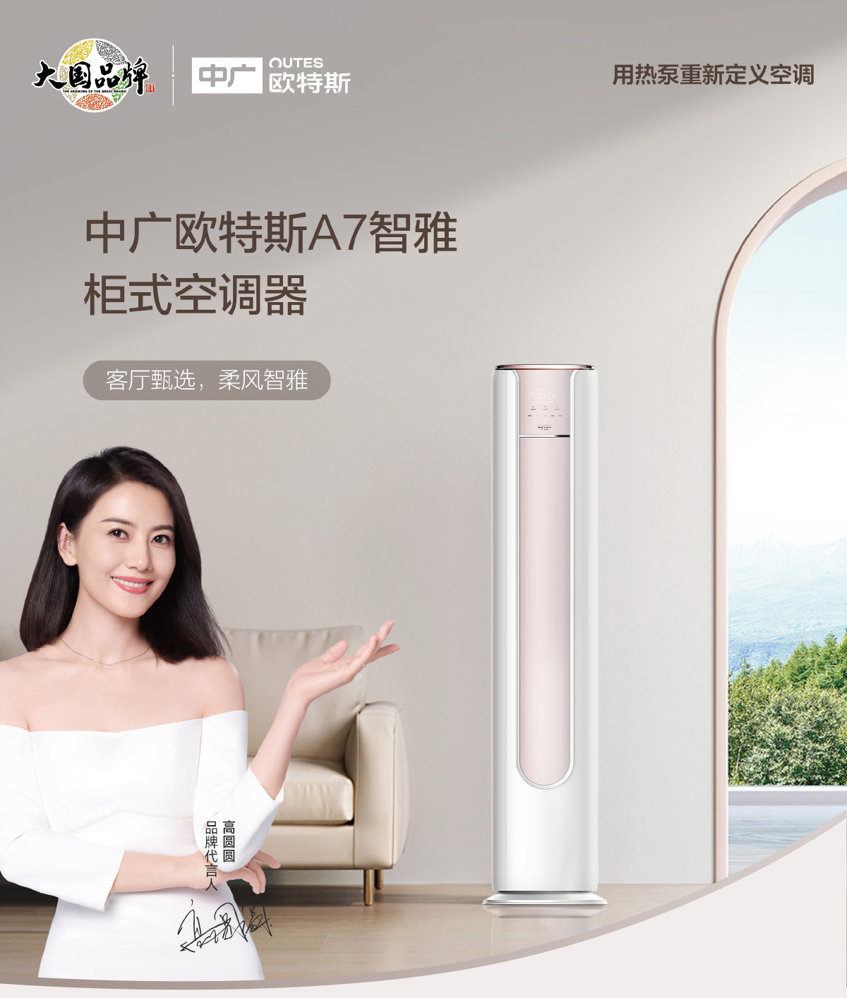 A7详情页_01.jpg