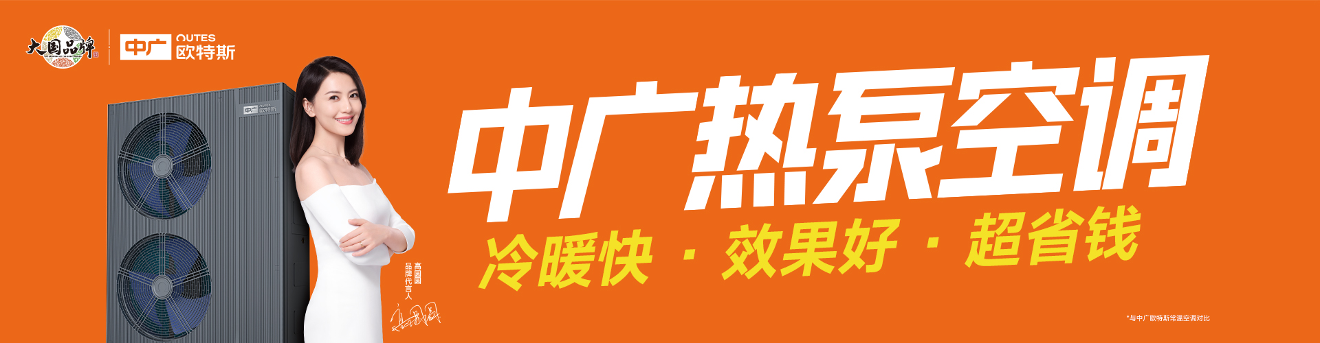 高圆圆