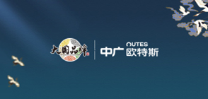 大国品牌