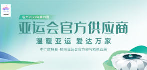中国人的家