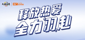 设计者说