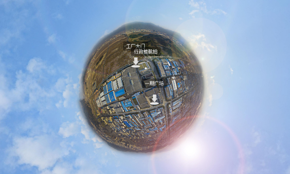 中广欧特斯公司VR场景