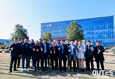 2020中广欧特斯两净事业产品与技术交流会