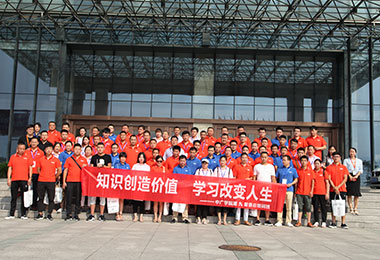 中广学院第九期售后培训班