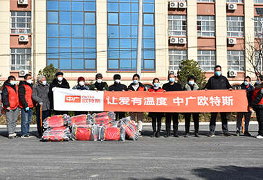 让爱有温度 公益暖人心 ——“中广爱基金”系列公益活动·安徽站
