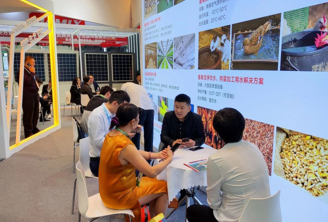 科技养殖 绿色未来 | 世界畜禽产业博览会，中广欧特斯备受关注！