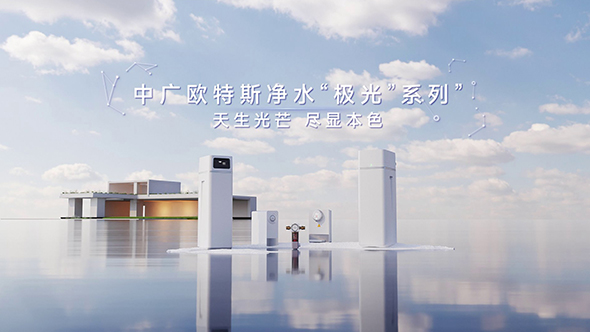极光系列