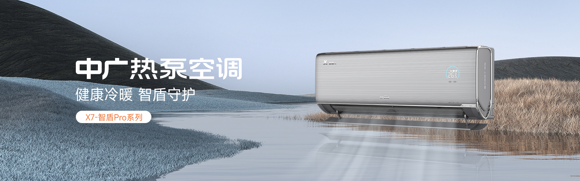第三帧--新品广告位2